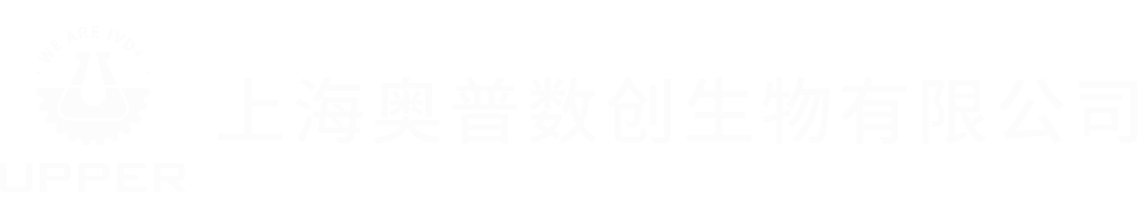 奥普数创